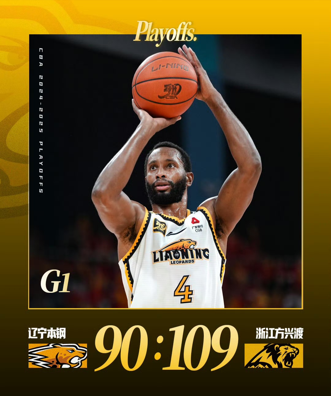 关于NBA常规赛赛后走向成谜；纽卡斯尔状态回暖；底气十足；资深球员宣示担当的信息