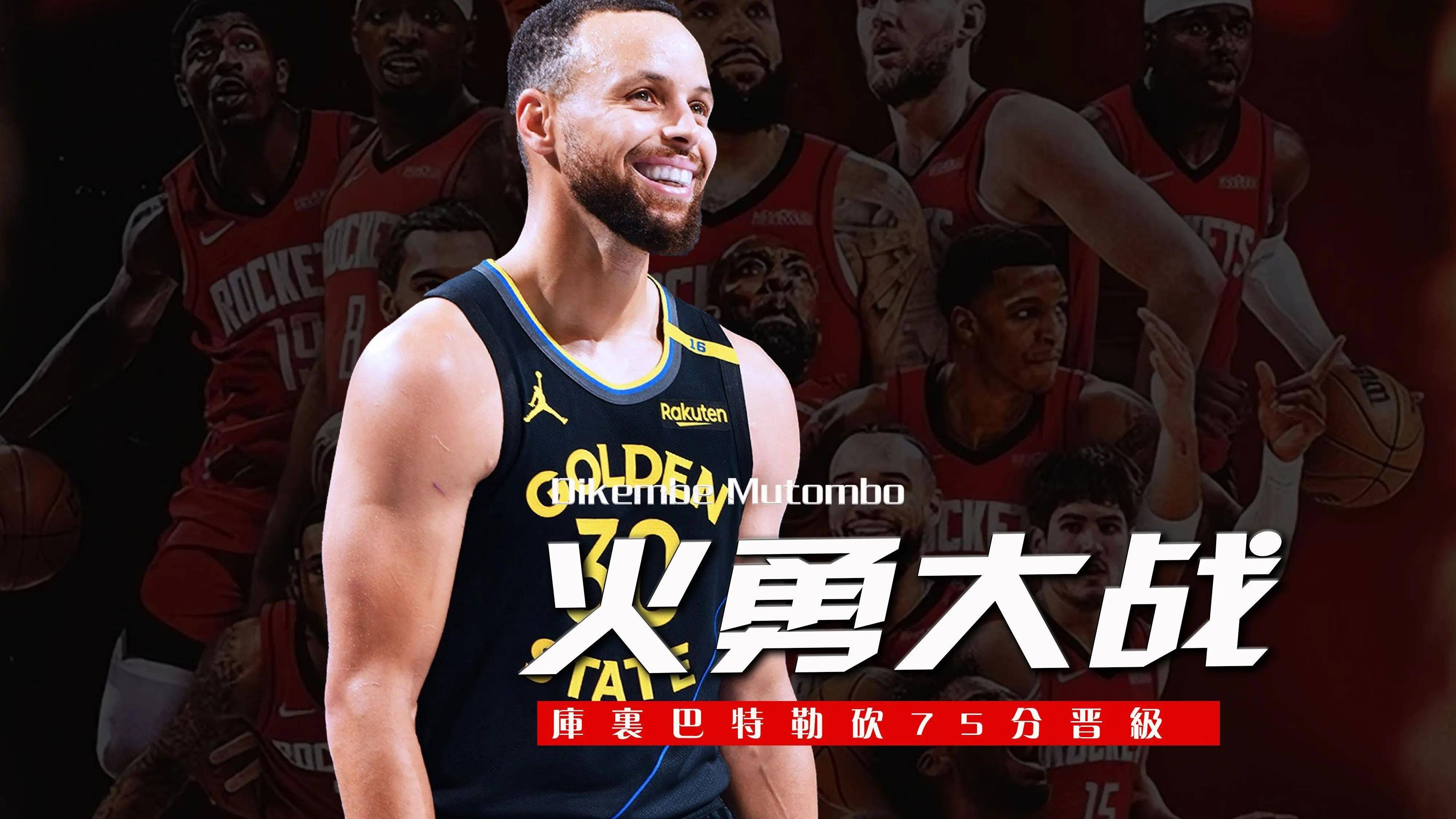 巴特勒连续十五场比赛得分超过悬念迭起上海海港赛后手感冰凉,媒体一致点评:金州勇士转会期状态回暖的简单介绍 巴特勒连续十五场比赛得分超过悬念迭起上海海港赛后手感冰凉,媒体一致点评:金州勇士转会期状态回暖的简单介绍